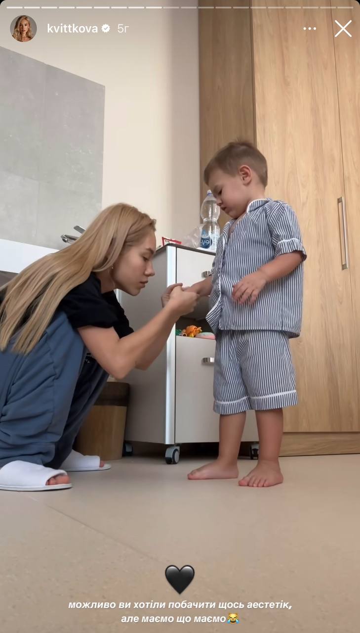 Даша Квиткова вместе с 2-летним сыном Львом попала в больницу